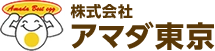 株式会社 アマダ東京